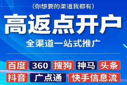 成功SEM竞价专员的五大技巧与经典案例