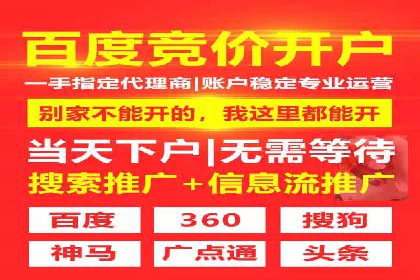 百度短视频广告推广的创意与效果